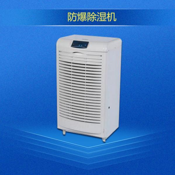 倉(cāng)庫(kù)除濕機(jī)該如何選型？以及注意事項(xiàng)